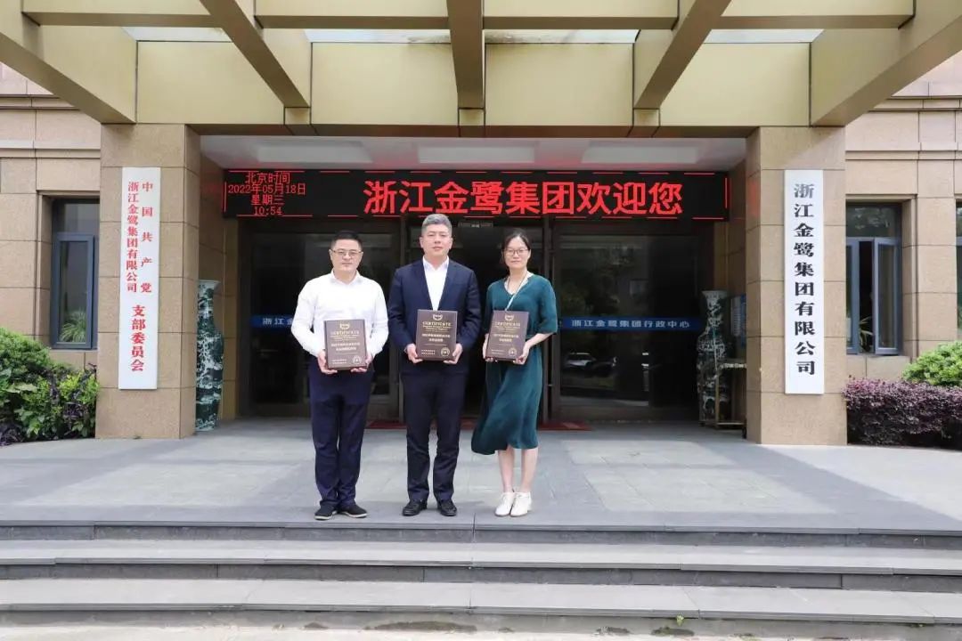杭州家具商会秘书处一行走访乐竞手机平台