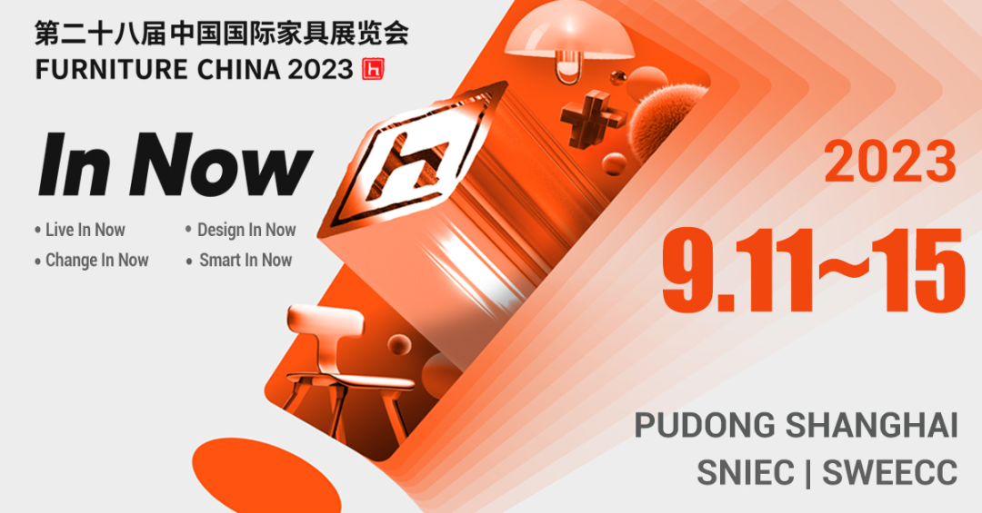 蓄势以待 厚积薄发|乐竞手机平台上海浦东家具家居双展只等你来！