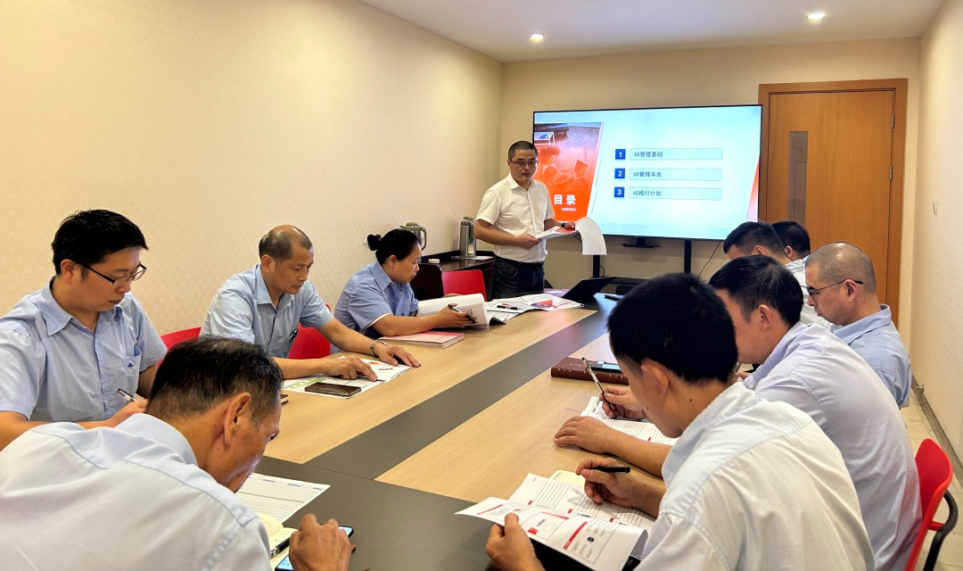 始于规范 成于素养|乐竞手机平台开展“6S”精益化管理启动会