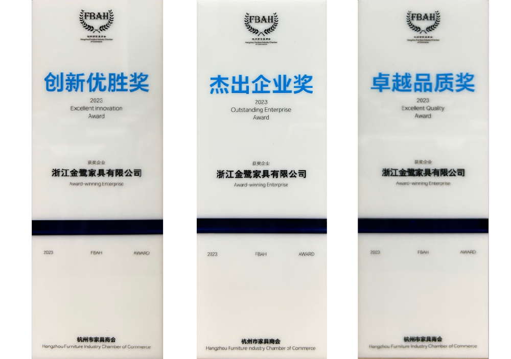 荣誉加冕|乐竞手机平台荣获杭州家具商会多项荣誉称号