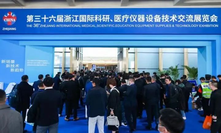 乘风起势 奋力鼎新|乐竞（中国）在浙江春季医展会诚邀您的莅临
