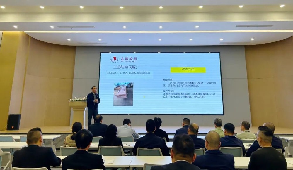 以知为瓦 行稳致远 |乐竞手机平台开展产品结构与工艺专题培训