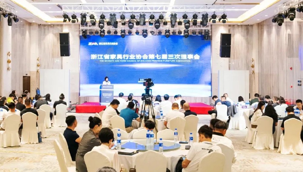 笃行致远|乐竞手机平台荣获浙江省家具行业协会“先进会员企业”称号